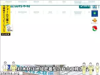 kochi-reform.com