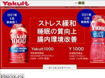 kochi-yakult.com