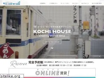 kochihouse.co.jp