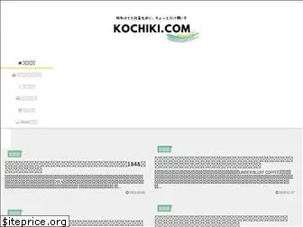 kochiki.com