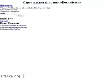 kochmeister.ru