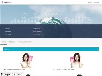 kocostar.tradekorea.com