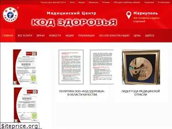 kod-zdorovia.com.ua