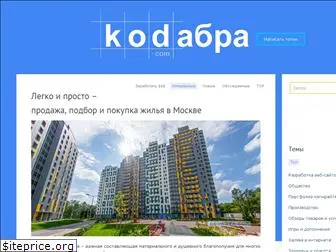 kodabra.com
