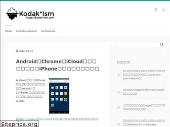 kodak-ism.com