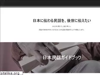 kodamayoshinori.com