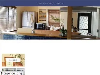 kodate-renovation.com