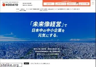 kodato.com