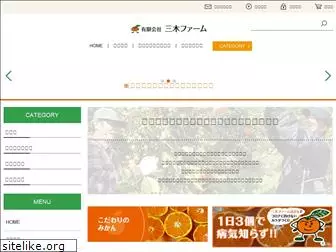 kodawari-farm.com
