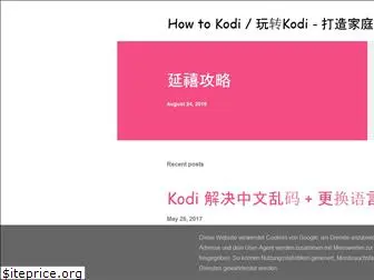 kodi-guide.blogspot.com