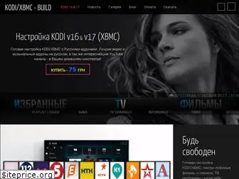 kodi-xbmc.at.ua