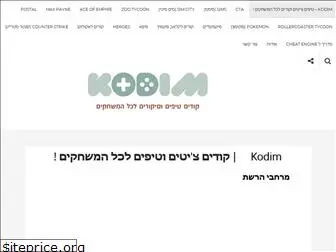 kodim.co.il