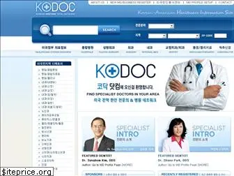 kodoc.com