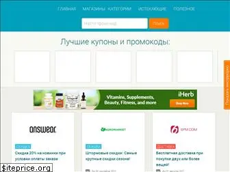 kody.com.ua