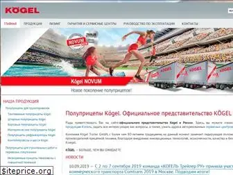 koegel-trailer.ru