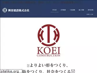 koei-con.com