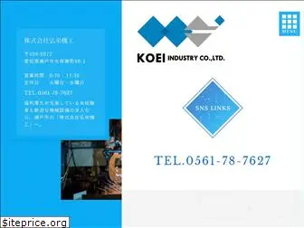 koei-industry.net