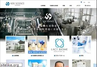 koei-science.com