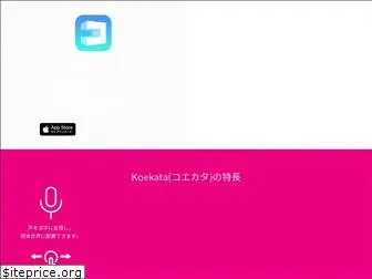 koekata.app