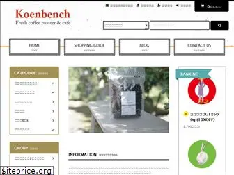 koenbench.com