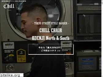 koenji-chillchair.com