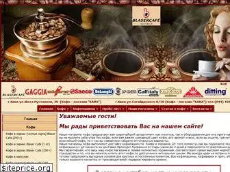 kofevar.com.ua