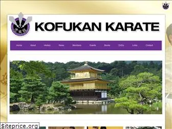 kofukankarate.com