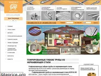 kofulso.com.ua