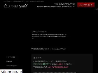 kofushowa-guild.com