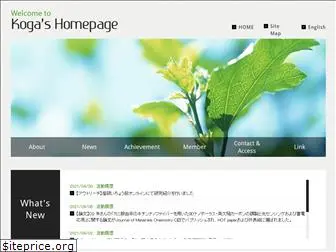 kogahirotaka.com