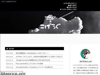 kogerakaju.com