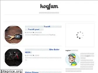 kogfum.net