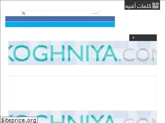 koghniya.com