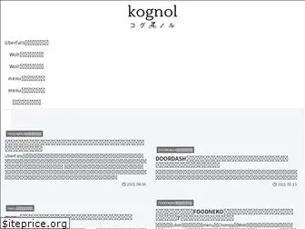 kognol.com