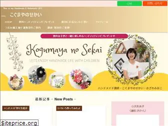 kogumayalife.com