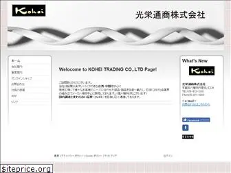 kohei-trading.com
