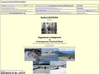 koheikondo.com