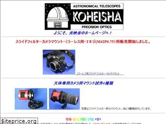 koheisha.jp