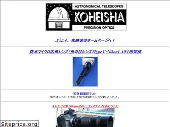 koheisha.net