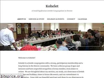 kohelet.org
