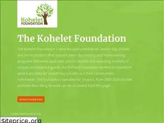koheletfoundation.org