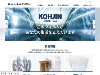 kohjin.co.jp