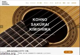 kohno-guitar.org