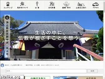 kohoji.com