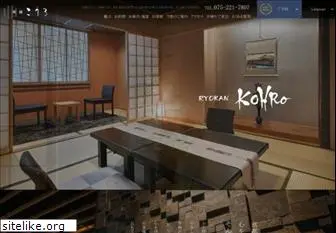 kohro.com