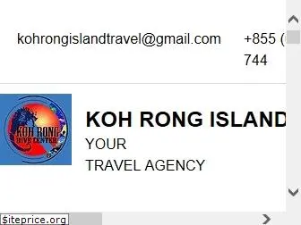 kohrong-islandtravel.com