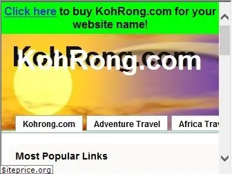 kohrong.com