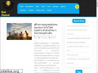 kohsamed.net