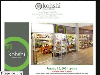 kohshisf.com