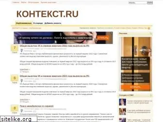 kohtekct.ru